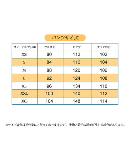 スノーウェア ズボン ユニセックス 便利ポケット付き スキパンツ レディース メンズ ボードウェア スノボウェア スキーウェア スノーボード スノボー スキー スノボーウェア スノーウェア 大きい スキーパンツ 防水 雪遊び 登山