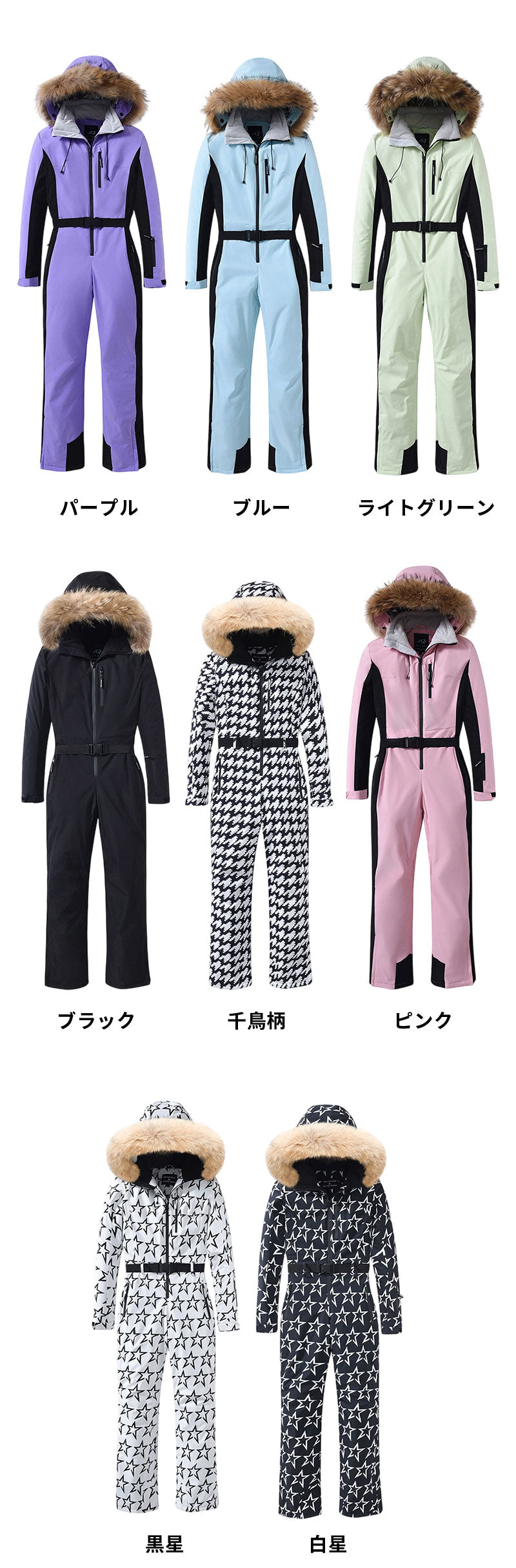 スノーボードウェア スノーウェア メンズ スキーウェア レディース ユニセックス スキー ジャケット パンツ スノボー つなぎ 撥水 防寒   スノボウェア  スノーボード 大きいサイズ ウエア おしゃれ かわいい スキーウェア つなぎ