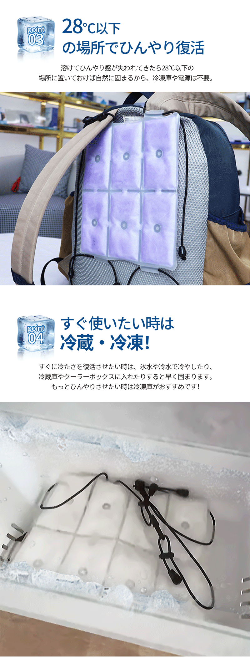 ランドセルパッド 背中パッド 冷感パッド クールパッド 接触冷感 冷却グッズ 暑さ対策 熱中症対策 小学生 通学 自然凍結 洗える ひんやり リュック 通勤 抱っこ紐 ベビーカー