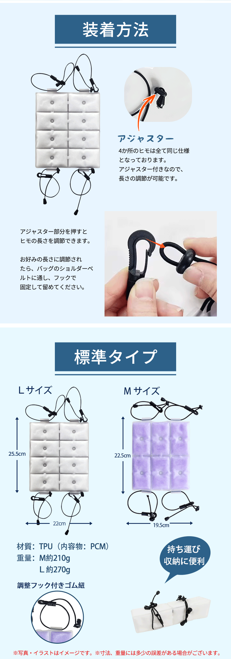 ランドセルパッド 背中パッド 冷感パッド クールパッド 接触冷感 冷却グッズ 暑さ対策 熱中症対策 小学生 通学 自然凍結 洗える ひんやり リュック 通勤 抱っこ紐 ベビーカー