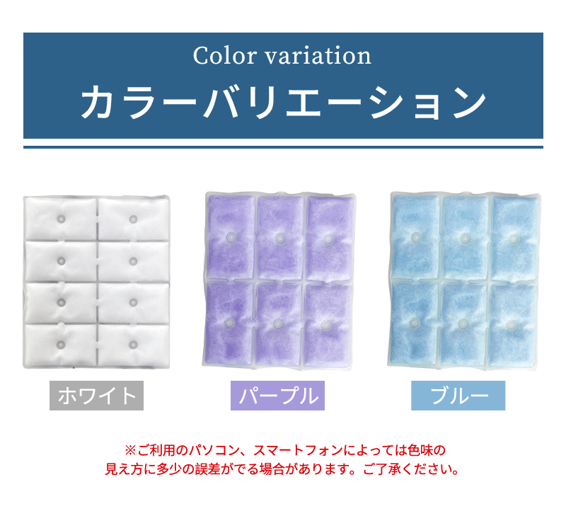 ランドセルパッド 背中パッド 冷感パッド クールパッド 接触冷感 冷却グッズ 暑さ対策 熱中症対策 小学生 通学 自然凍結 洗える ひんやり リュック 通勤 抱っこ紐 ベビーカー