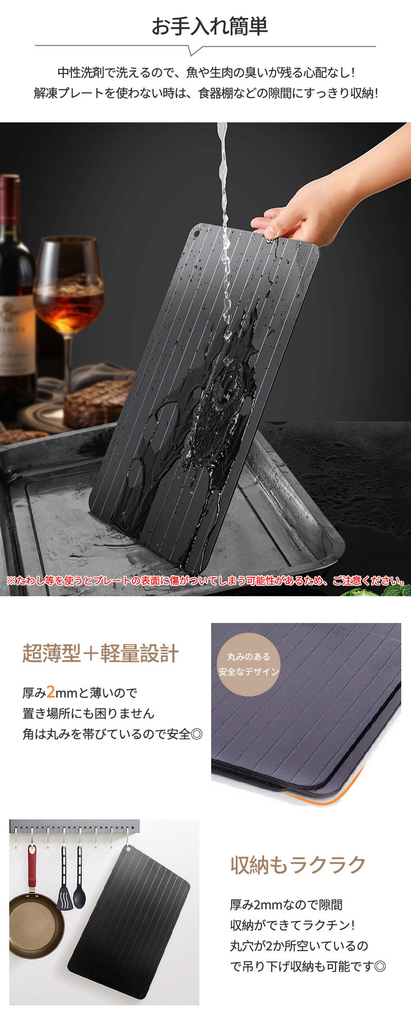 解凍プレート 解凍 プレート まな板 急速解凍 自然解凍 粗熱取りプレート スピード 時短 省エネ 便利グッズ アルミ 家庭用 業務用 食品解凍 冷凍食品 刺身 お祝いギフト