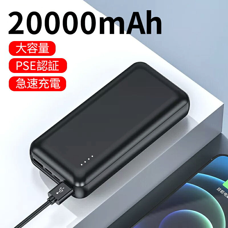 ヒーターベスト 電熱ベスト 防寒 モバイルバッテリ付き　電熱ジャケット 防寒着 アウター 充電式 加熱ベスト 7箇所加熱 USB給電 薄型 洗濯可能 インナー 三段階調節 男女兼用 軽量 長持ち ヒートベスト メンズ レーディス