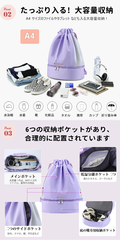 プールバッグ 女の子 スイミングバッグ キッズ プール ナップサック レディース ジムバッグ 防水 大容量 シューズ収納 水泳 スポーツ 低学年 2層式 小学生 リュック レディース 軽量 スポーツバッグ 乾湿分離 シンプル 2way