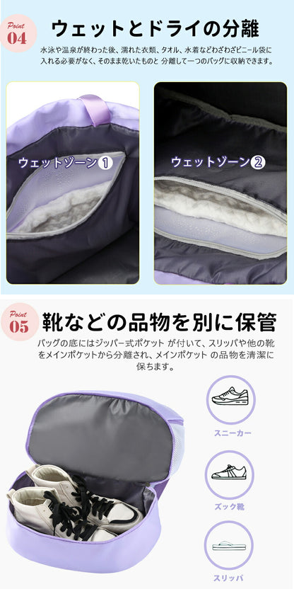 プールバッグ 女の子 スイミングバッグ キッズ プール ナップサック レディース ジムバッグ 防水 大容量 シューズ収納 水泳 スポーツ 低学年 2層式 小学生 リュック レディース 軽量 スポーツバッグ 乾湿分離 シンプル 2way