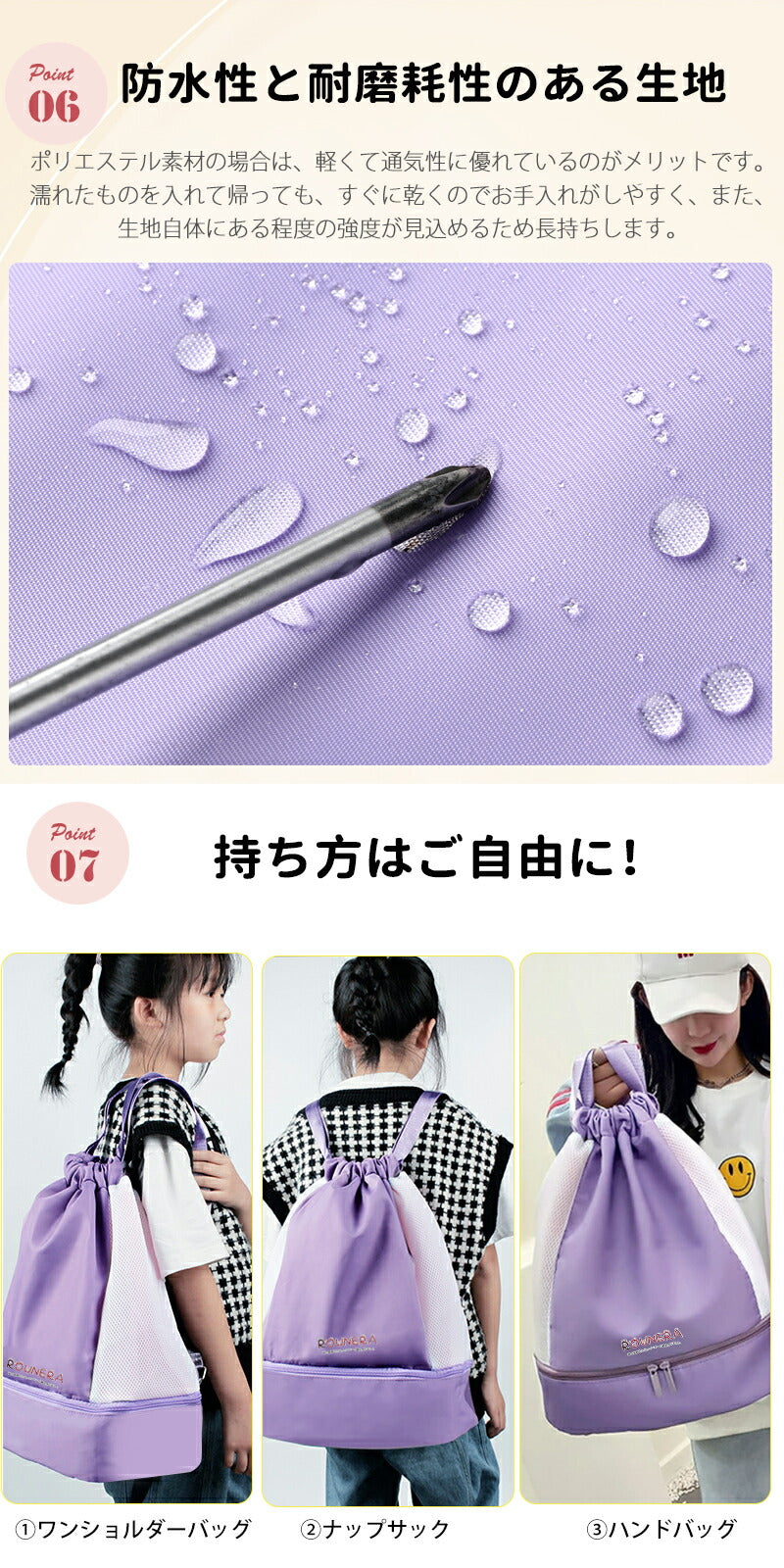 プールバッグ 女の子 スイミングバッグ キッズ プール ナップサック レディース ジムバッグ 防水 大容量 シューズ収納 水泳 スポーツ 低学年 2層式 小学生610-8-3