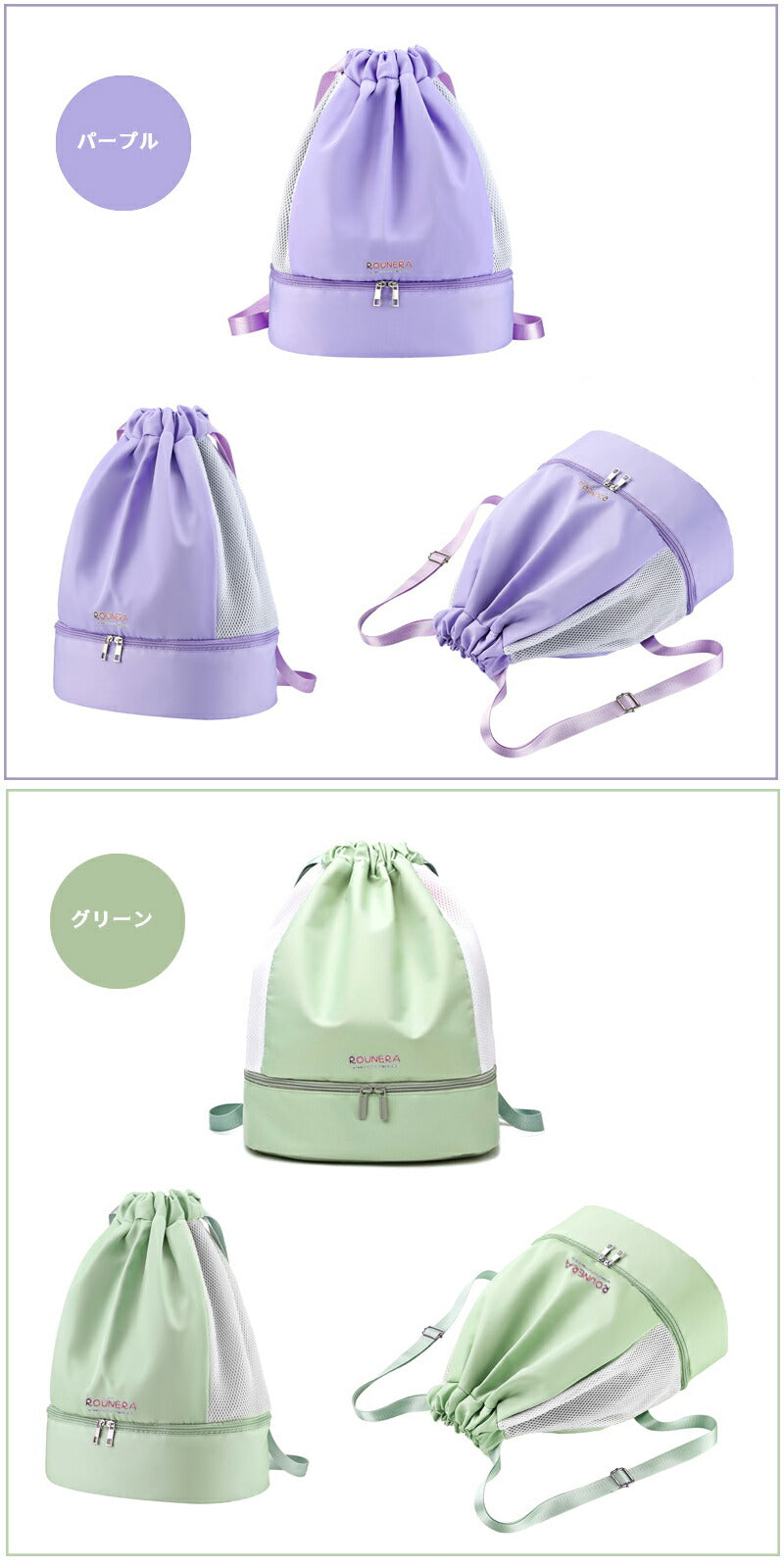 プールバッグ 女の子 スイミングバッグ キッズ プール ナップサック レディース ジムバッグ 防水 大容量 シューズ収納 水泳 スポーツ 低学年 2層式 小学生610-8-3