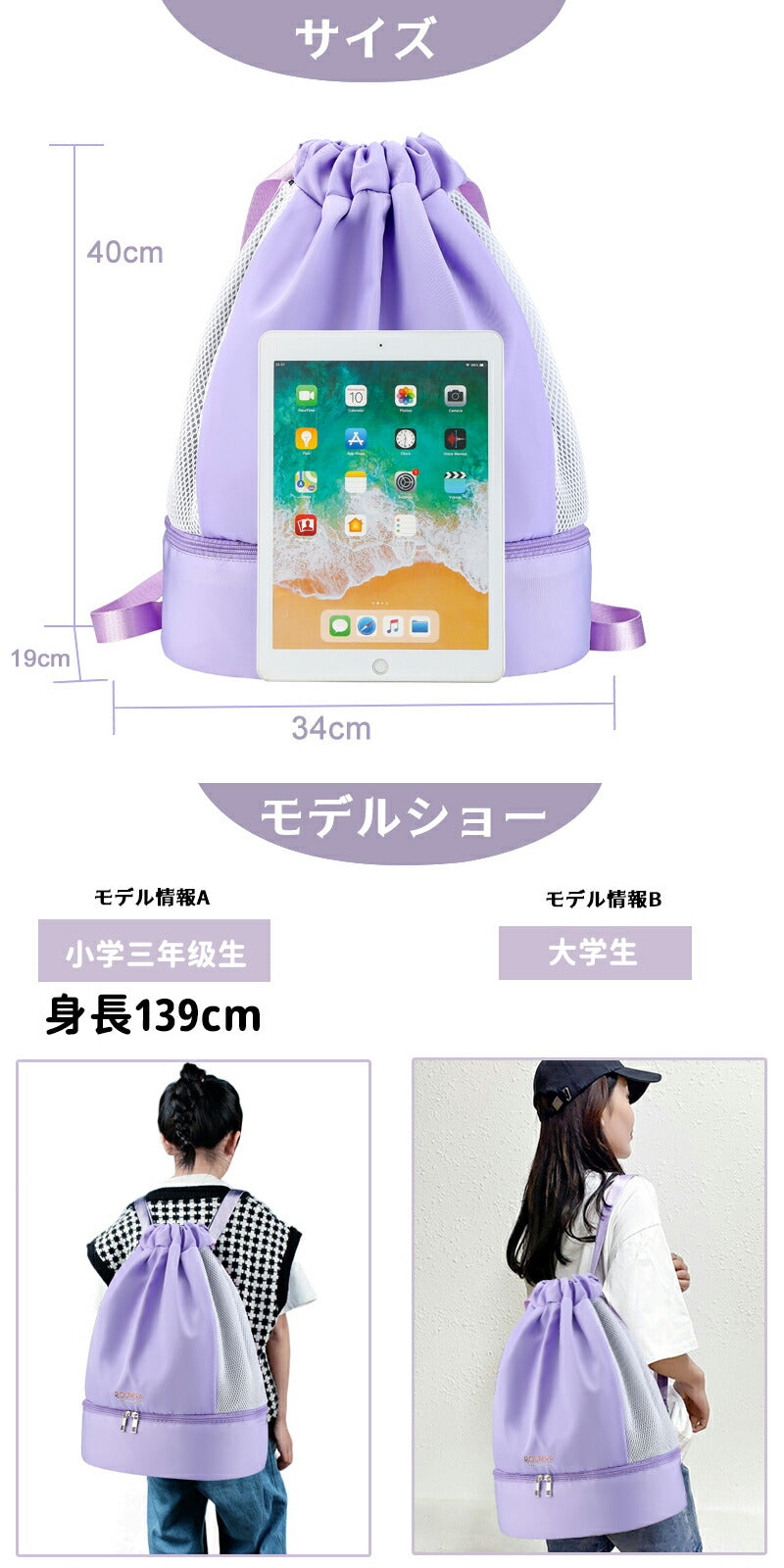 プールバッグ 女の子 スイミングバッグ キッズ プール ナップサック レディース ジムバッグ 防水 大容量 シューズ収納 水泳 スポーツ 低学年 2層式 小学生610-8-3