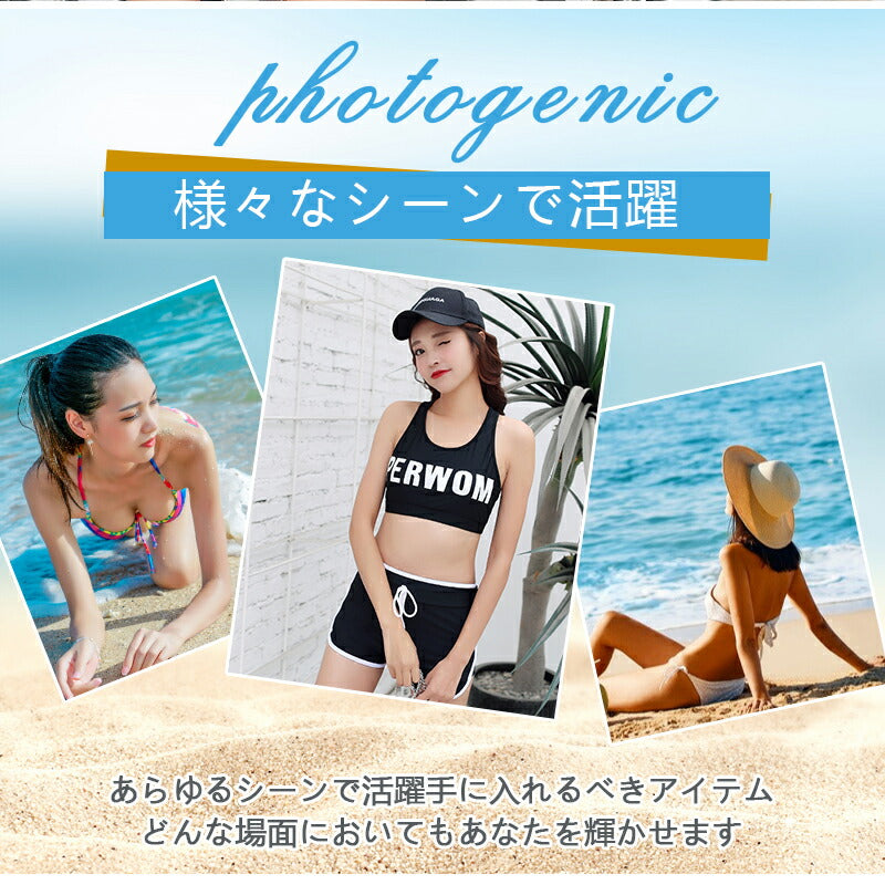 即納★水着 レディース  水着 10代  中学生 高校生 20代 学生 ママ水着 体型カバー 3点セット ビキニ 少女 小胸にもぴったり 韓国 おしゃれ かわいい 半袖 uv