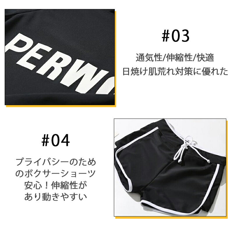 即納★水着 レディース  水着 10代  中学生 高校生 20代 学生 ママ水着 体型カバー 3点セット ビキニ 少女 小胸にもぴったり 韓国 おしゃれ かわいい 半袖 uv