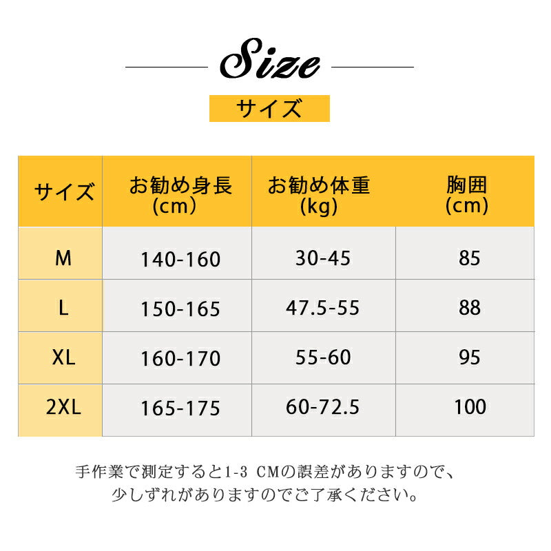 即納★水着 レディース  水着 10代  中学生 高校生 20代 学生 ママ水着 体型カバー 3点セット ビキニ 少女 小胸にもぴったり 韓国 おしゃれ かわいい 半袖 uv