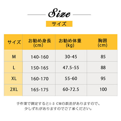 即納★水着 レディース  水着 10代  中学生 高校生 20代 学生 ママ水着 体型カバー 3点セット ビキニ 少女 小胸にもぴったり 韓国 おしゃれ かわいい 半袖 uv