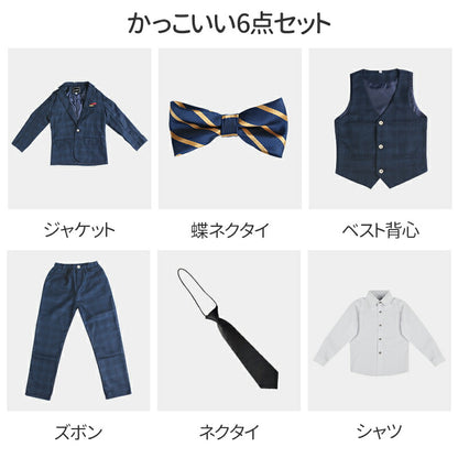 子供 スーツ 6点セット 卒業式 スーツ 男の子 長袖 上下セット フォーマル 入園式 入学式 人気 アクセサリ付き 結婚式 高品質 おしゃれ フォーマル スーツ ジャケット 男の子スーツ フォーマルスーツ ジュニア