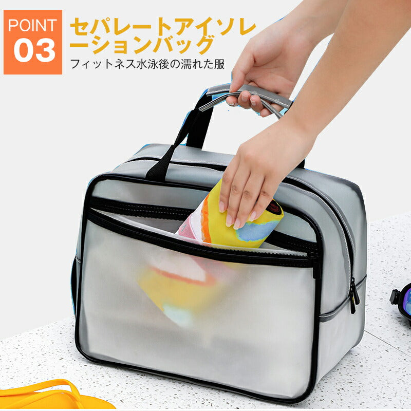 プールバッグ スイミングバッグ 子供 レディース 防水 透明 スイムバッグ 水泳バッグ キッズ 男の子 女の子 トートバッグ 子供 大人兼用 かばん スイミングpoolbag-001
