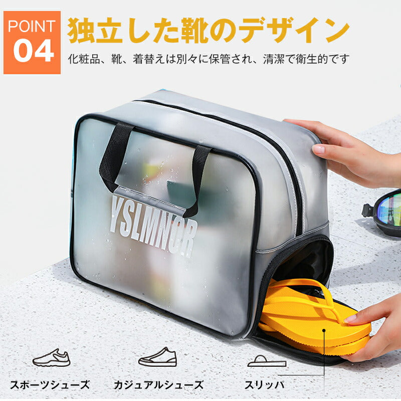 プールバッグ スイミングバッグ 子供 レディース 防水 透明 スイムバッグ 水泳バッグ キッズ 男の子 女の子 トートバッグ 子供 大人兼用 かばん スイミングpoolbag-001