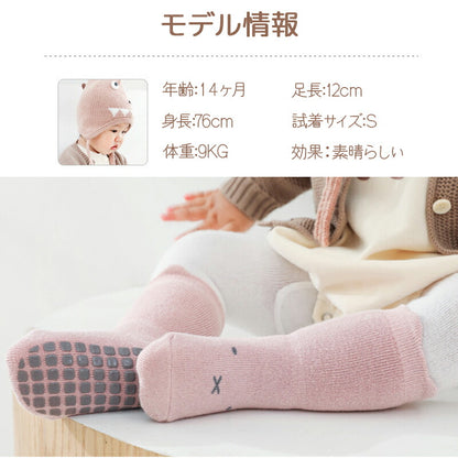 ベビー 靴下 滑り止め付き 5足セット ベビーソックス 可愛いアニマル柄 かわいい 赤ちゃん靴下 おしゃれ 保育園 厚手 薄手 歩く練習靴下 男児 女児 赤ちゃん 女の子 男の子 綿 コットン キュート ルームソックス プレゼント　ギフト