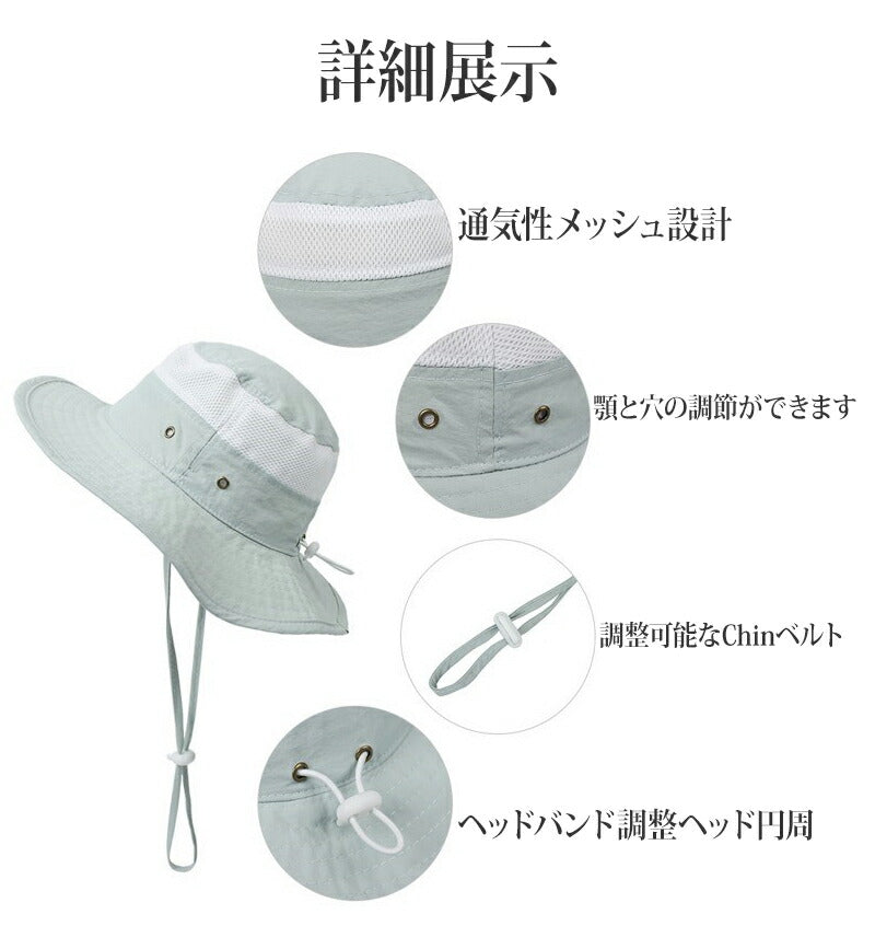 帽子 子ども キッズ 子供 メッシュ 夏 uv 女の子 男の子 日よけ ハット 軽撥水 ぼうし 保育園 幼稚園 折りたたみ コンパクト 持ち歩き サイズ調整 涼しい 可愛い あご紐付き 無地 お出かけ 48cm 52cm 56cm ベビー用 あかちゃん帽子