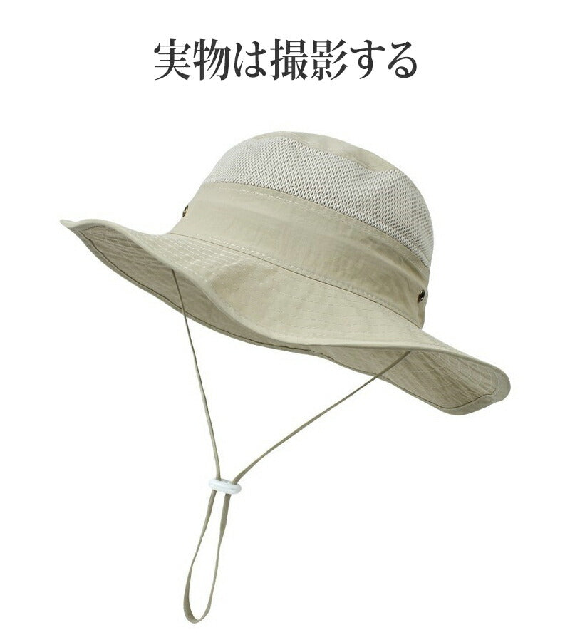帽子 子ども キッズ 子供 メッシュ 夏 uv 女の子 男の子 日よけ ハット 軽撥水 ぼうし 保育園 幼稚園 折りたたみ コンパクト 持ち歩き サイズ調整 涼しい 可愛い あご紐付き 無地 お出かけ 48cm 52cm 56cm ベビー用 あかちゃん帽子
