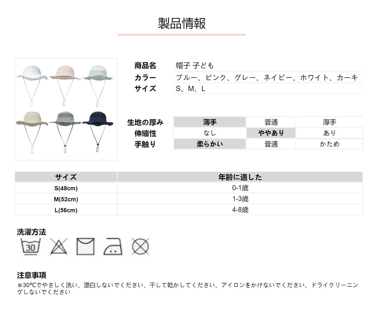 帽子 子ども キッズ 子供 メッシュ 夏 uv 女の子 男の子 日よけ ハット 軽撥水 ぼうし 保育園 幼稚園 折りたたみ コンパクト 持ち歩き サイズ調整 涼しい 可愛い あご紐付き 無地 お出かけ 48cm 52cm 56cm ベビー用 あかちゃん帽子