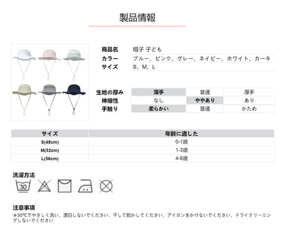 帽子 子ども キッズ 子供 メッシュ 夏 uv 女の子 男の子 日よけ ハット 軽撥水 ぼうし 保育園 幼稚園 折りたたみ コンパクト 持ち歩き サイズ調整 涼しい 可愛い あご紐付き 無地 お出かけ 48cm 52cm 56cm ベビー用 あかちゃん帽子