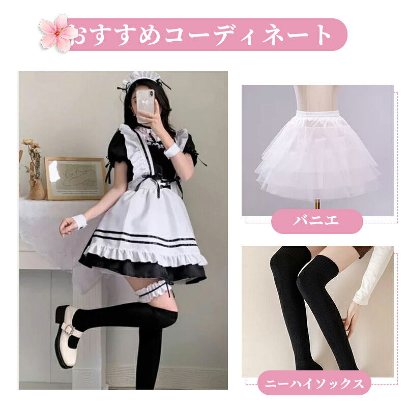 一部即納★ メイド服 メイド 服 6点セット コスプレ 可愛い 女の子 レディース メンズ 半袖 ロリータ ワンピース リボン 黒 ピンク ハロウィン 衣装 大きいサイズ 定番 S-5XL 男性ウケ かわいい 洋服 クラシカル ゴスロリ