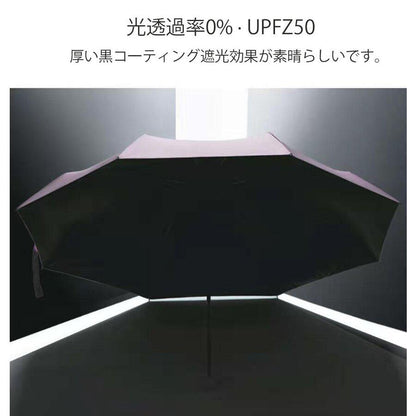 軽量 折りたたみ傘 コンパクト レディース 雨晴兼用 UVカット 紫外線 小型 丈夫 折りたたみ 傘 雨傘 日傘 おしゃれ かわいい 雨具 携帯 軽い 折り畳み傘 通勤 会社 旅行 出張 手軽 紫外線対策 10色 超軽量 260g 婦人傘 ケース付き