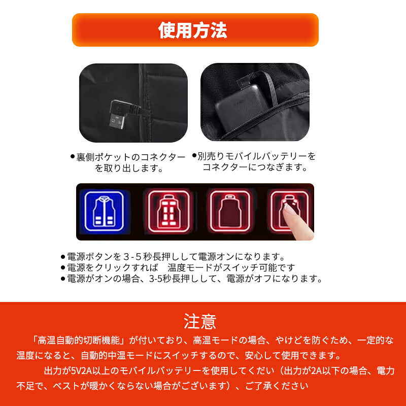 ヒーターベスト 電熱ベスト 日本製ヒーター バッテリー付き 3秒速暖 中綿 USB給電 洗える 三段階調温 軽量 冷え性 メンズ レーディス 電熱ウェア S￣4XL インナー バイクウェア ヒーターベスト前後独立温度設定 ヒートベスト