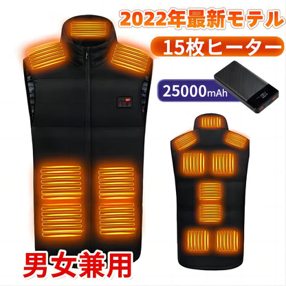 電熱ベスト 15エリア加熱 三段階調節 ヒーターベスト 25000mAh バッテリー付き　加熱ベスト 前後独立 防寒 USB給電 薄型 洗濯可能 インナー メンズ レーディス 男女兼用  電熱ジャケット 防寒着 アウター 充電式 軽量 長持ち