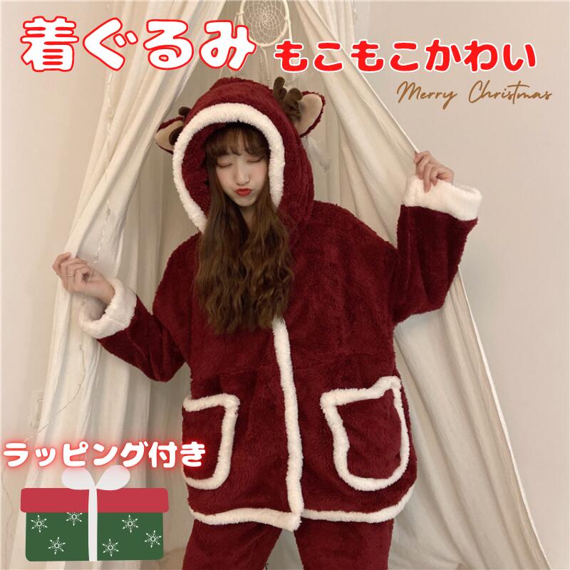 着ぐるみ パジャマ サンタ クリスマス  着ぐるみ パジャマ レディース 冬 秋 ルームウェア モコモコ パジャマ ワンピース パジャマ 着ぐるみ大人用 ワンピース 秋 冬 学生 お祭り イベント 可愛い 高校生 娘 プレゼント