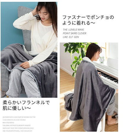 電気毛布 電気ブランケット 掛け着る両用 ホットブランケット 丸洗い可 USB給電 即暖 保温 ブランケット 膝掛け ヒーターブランクケット アウトドア 防寒対策 着る毛布 ロングサイズ あったか 洗える 柔らか テレワーク 電気ひざ掛け
