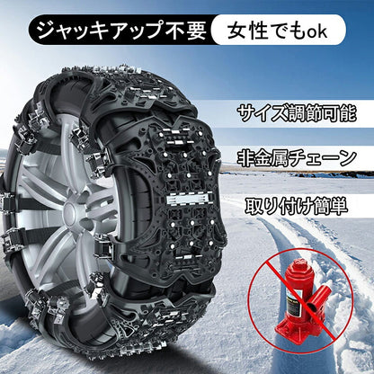 タイヤチェーン 車チェーン 非金属冬チェーン 6PCS 車用タイヤチェーン 簡単装着 低騒音、低振動 165-275mm車用タイヤチェーン ジャッキアップ不要 取付簡単 雪チェーン 緊急用 冬季 雪道 凍結 タイヤ 滑り止め