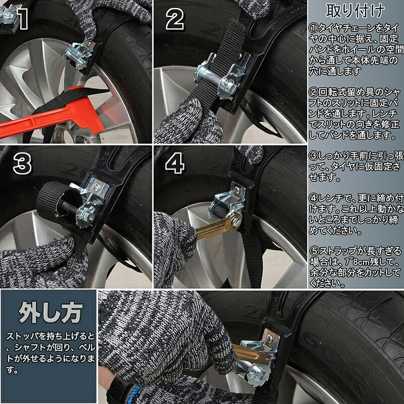タイヤチェーン 車チェーン 非金属冬チェーン 6PCS 車用タイヤチェーン 簡単装着 低騒音、低振動 165-275mm車用タイヤチェーン ジャッキアップ不要 取付簡単 雪チェーン 緊急用 冬季 雪道 凍結 タイヤ 滑り止め