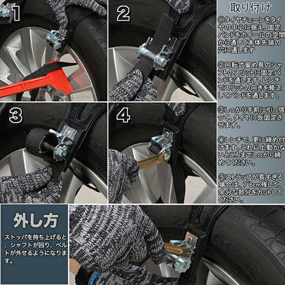 タイヤチェーン 車チェーン 非金属冬チェーン 6PCS 車用タイヤチェーン 簡単装着 低騒音、低振動 165-275mm車用タイヤチェーン ジャッキアップ不要 取付簡単 雪チェーン 緊急用 冬季 雪道 凍結 タイヤ 滑り止め