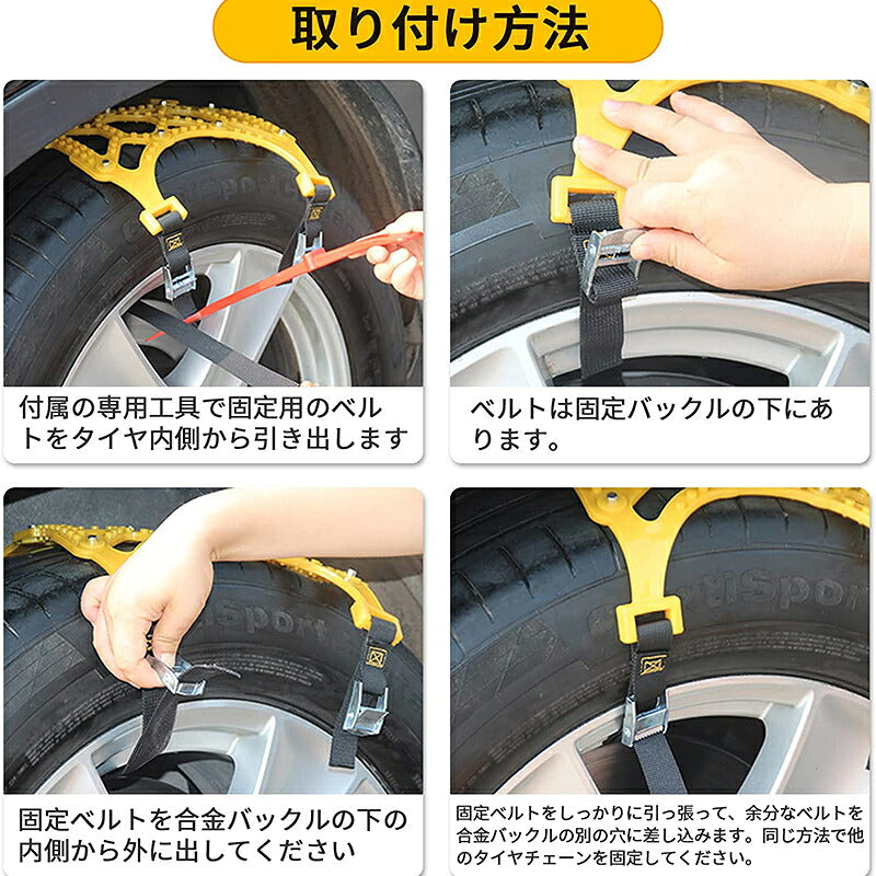タイヤチェーン 車チェーン 非金属冬チェーン 6PCS 車用タイヤチェーン 簡単装着 低騒音、低振動 165-275mm車用タイヤチェーン ジャッキアップ不要 取付簡単 雪チェーン 緊急用 冬季 雪道 凍結 タイヤ 滑り止め