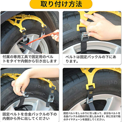 タイヤチェーン 車チェーン 非金属冬チェーン 6PCS 車用タイヤチェーン 簡単装着 低騒音、低振動 165-275mm車用タイヤチェーン ジャッキアップ不要 取付簡単 雪チェーン 緊急用 冬季 雪道 凍結 タイヤ 滑り止め