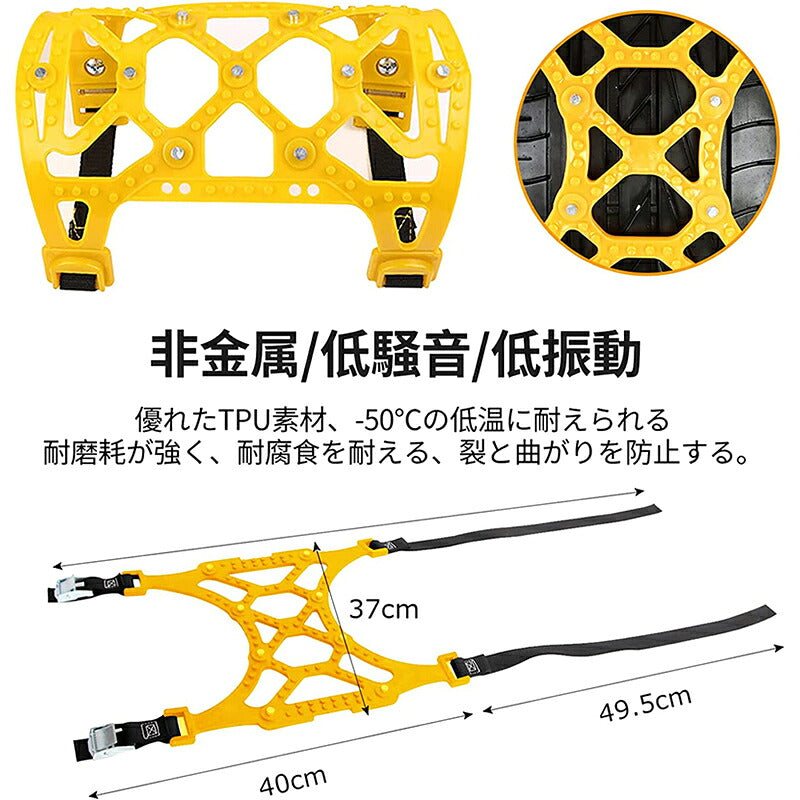 タイヤチェーン 車チェーン 非金属冬チェーン 6PCS 車用タイヤチェーン 簡単装着 低騒音、低振動 165-275mm車用タイヤチェーン ジャッキアップ不要 取付簡単 雪チェーン 緊急用 冬季 雪道 凍結 タイヤ 滑り止め