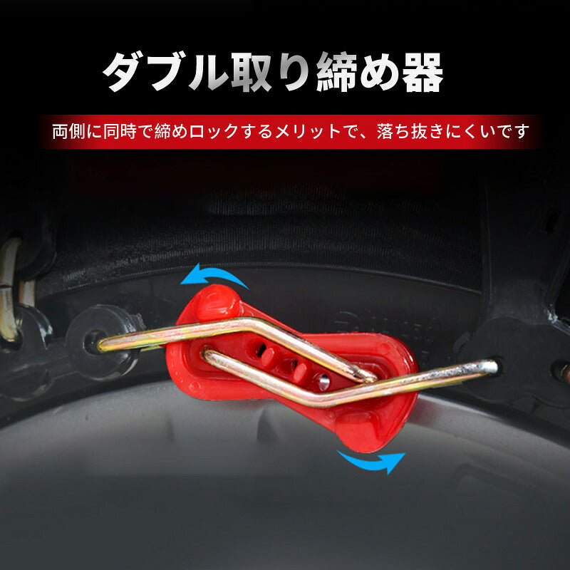 タイヤチェーン 車チェーン 非金属冬チェーン 2輪分 車用タイヤチェーン 簡単装着 低騒音 低振動 約145～285mm ジャッキアップ不要 取付簡単 雪チェーン 緊急用 冬季 雪道 凍結 タイヤ 滑り止め スノーチェーン 冬 脱出 積雪