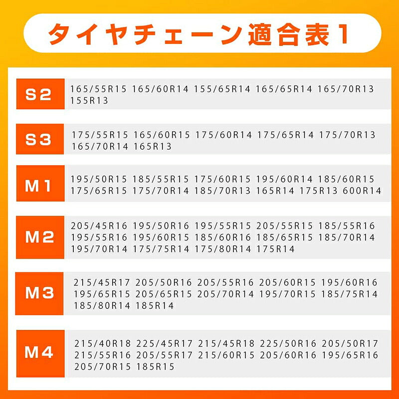 タイヤチェーン  非金属冬チェーン 車チェーン  車用タイヤチェーン 簡単装着 低騒音 低振動 約155～255mm ジャッキアップ不要 取付簡単 雪チェーン 緊急用 冬季 雪道 凍結 タイヤ 滑り止め スノーチェーン 冬 脱出 積雪 アイスバーン