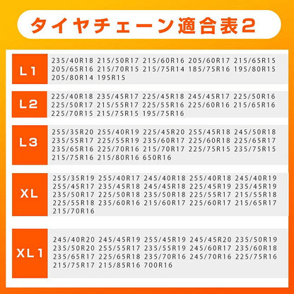 タイヤチェーン  非金属冬チェーン 車チェーン  車用タイヤチェーン 簡単装着 低騒音 低振動 約155～255mm ジャッキアップ不要 取付簡単 雪チェーン 緊急用 冬季 雪道 凍結 タイヤ 滑り止め スノーチェーン 冬 脱出 積雪 アイスバーン