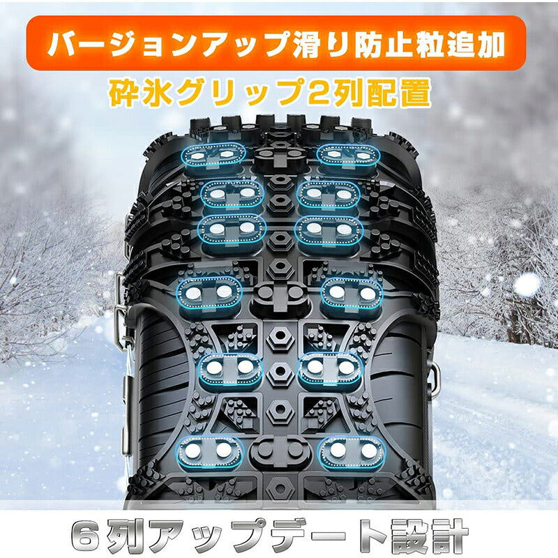 タイヤチェーン  非金属冬チェーン 車チェーン  車用タイヤチェーン 簡単装着 低騒音 低振動 約155～255mm ジャッキアップ不要 取付簡単 雪チェーン 緊急用 冬季 雪道 凍結 タイヤ 滑り止め スノーチェーン 冬 脱出 積雪 アイスバーン