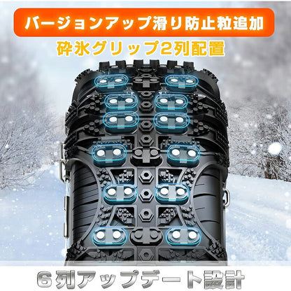 タイヤチェーン  非金属冬チェーン 車チェーン  車用タイヤチェーン 簡単装着 低騒音 低振動 約155～255mm ジャッキアップ不要 取付簡単 雪チェーン 緊急用 冬季 雪道 凍結 タイヤ 滑り止め スノーチェーン 冬 脱出 積雪 アイスバーン