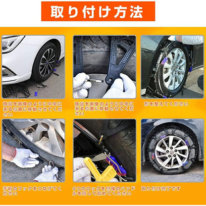 タイヤチェーン  非金属冬チェーン 車チェーン  車用タイヤチェーン 簡単装着 低騒音 低振動 約155～255mm ジャッキアップ不要 取付簡単 雪チェーン 緊急用 冬季 雪道 凍結 タイヤ 滑り止め スノーチェーン 冬 脱出 積雪 アイスバーン