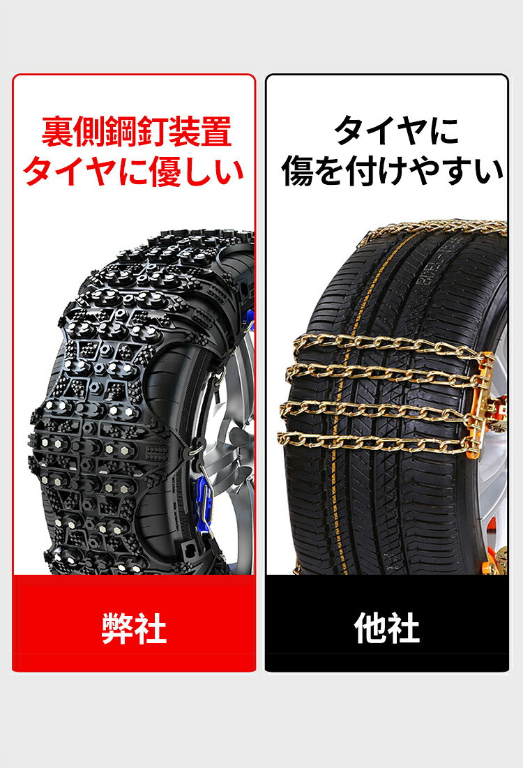 タイヤチェーン  非金属冬チェーン 車チェーン  車用タイヤチェーン 簡単装着 低騒音 低振動 約155～255mm ジャッキアップ不要 取付簡単 雪チェーン 緊急用 冬季 雪道 凍結 タイヤ 滑り止め スノーチェーン 冬 脱出 積雪 アイスバーン
