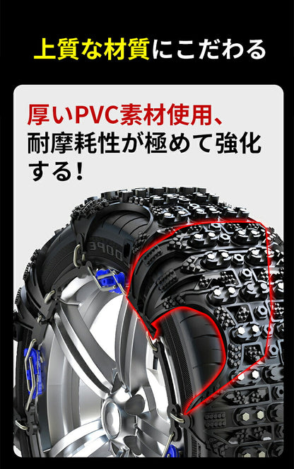 タイヤチェーン  非金属冬チェーン 車チェーン  車用タイヤチェーン 簡単装着 低騒音 低振動 約155～255mm ジャッキアップ不要 取付簡単 雪チェーン 緊急用 冬季 雪道 凍結 タイヤ 滑り止め スノーチェーン 冬 脱出 積雪 アイスバーン