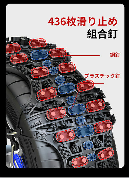 タイヤチェーン  非金属冬チェーン 車チェーン  車用タイヤチェーン 簡単装着 低騒音 低振動 約155～255mm ジャッキアップ不要 取付簡単 雪チェーン 緊急用 冬季 雪道 凍結 タイヤ 滑り止め スノーチェーン 冬 脱出 積雪 アイスバーン