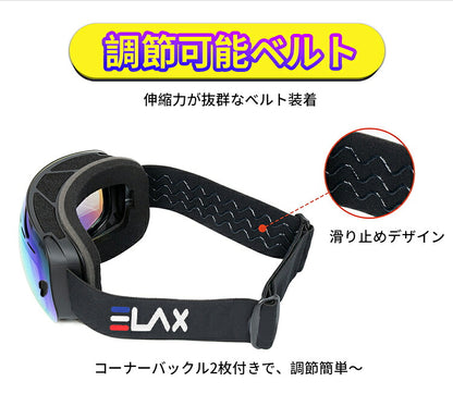 スキー ゴーグル メンズ レディース 紫外線カット スノーボードゴーグル メガネ 眼鏡対応 曇り止加工 フレームレスモデル 球面レンズ ダブルレンズ 曇り防止 視界良好 スノボゴーグル スノボーゴーグル 調光レンズ 女性用 大人