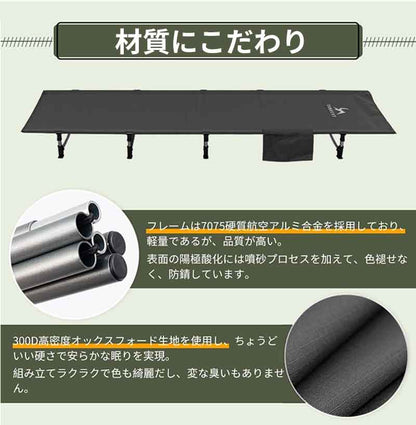 アウトドアコット ローコット 組立簡単 レバー式 耐荷重150kg アウトドアベッド キャンプ用 ベッド ベンチスツール 椅子 BBQ バーベキュー フォールディング コット ファミリー キャンプ アウトドア ベッド 折りたたみ 折畳み