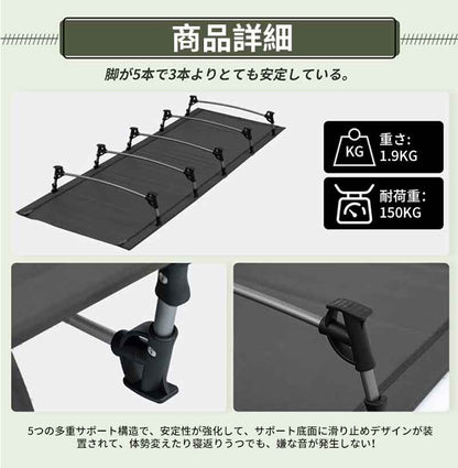 アウトドアコット ローコット 組立簡単 レバー式 耐荷重150kg アウトドアベッド キャンプ用 ベッド ベンチスツール 椅子 BBQ バーベキュー フォールディング コット ファミリー キャンプ アウトドア ベッド 折りたたみ 折畳み