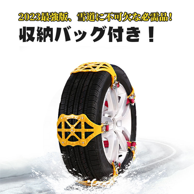 タイヤチェーン  非金属冬チェーン 車チェーン 4PICS 車用タイヤチェーン 簡単装着 低騒音 低振動 約155～245mm ジャッキアップ不要 取付簡単 雪チェーン 緊急用 冬季 雪道 凍結 タイヤ 滑り止め スノーチェーン