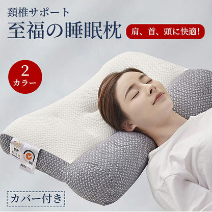 枕 マクラ まくら いびき 肩こり 首こり ストレート ネック 頭痛 首 痛み 快眠 安眠 いびき防止 頸椎サポート 寝返り 軽い 軽量 抗菌 防臭 吸水 速乾 高通気性 丸洗い 洗える わた枕 低反発枕 男性